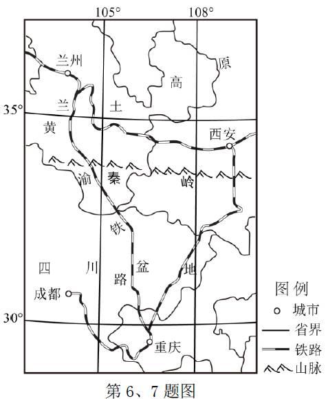 【超清版】2017年11月浙江学考、选考地理试卷（含答案）