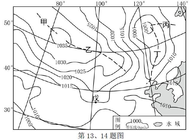 【超清版】2017年11月浙江学考、选考地理试卷（含答案）