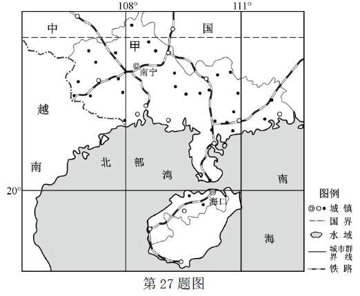 【超清版】2017年11月浙江学考、选考地理试卷（含答案）